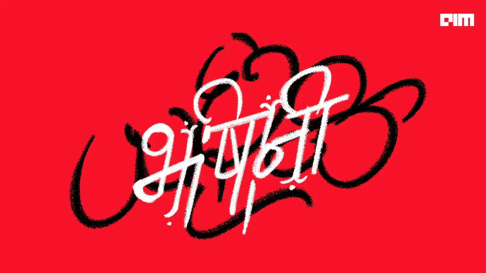 Bhashini Provides Real-Time Translation of Union Budget 2024 Speech