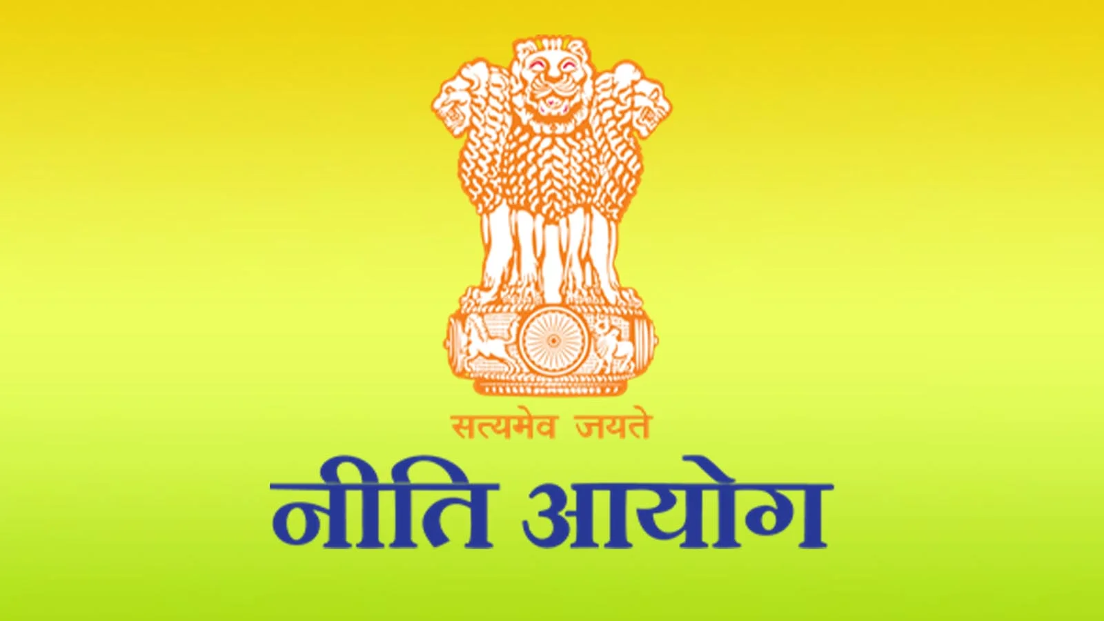 Top AI-based Initiatives Of 2020 By NITI Aayog