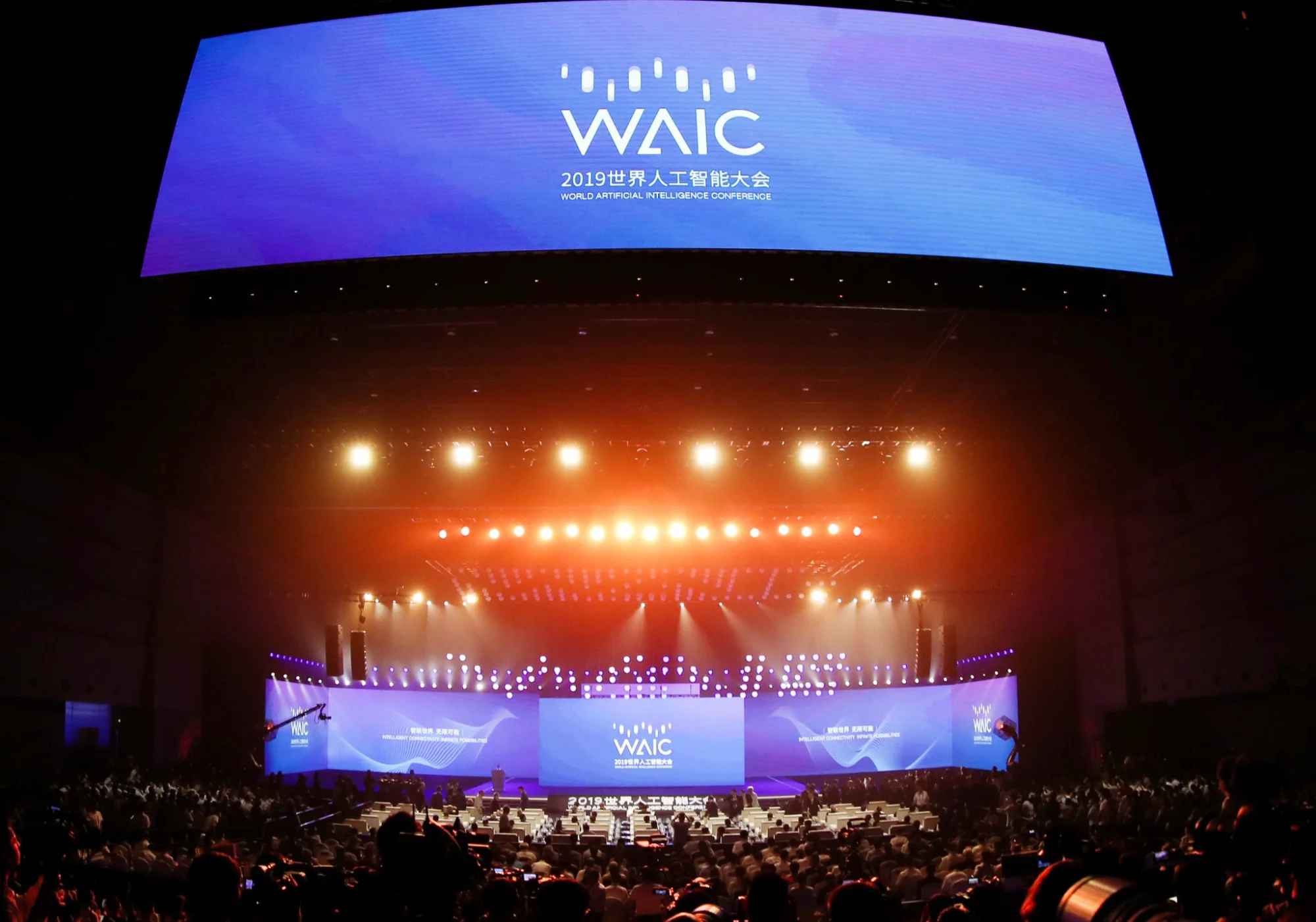 Top Highlights From The World Artificial Intelligence Conference That Don’t Involve Jack Ma Or Elon Musk