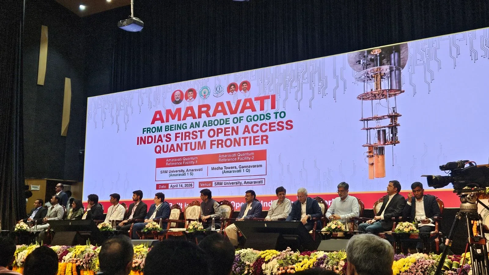 AP Launches India’s Most Indigenous Quantum Computer in Amaravati